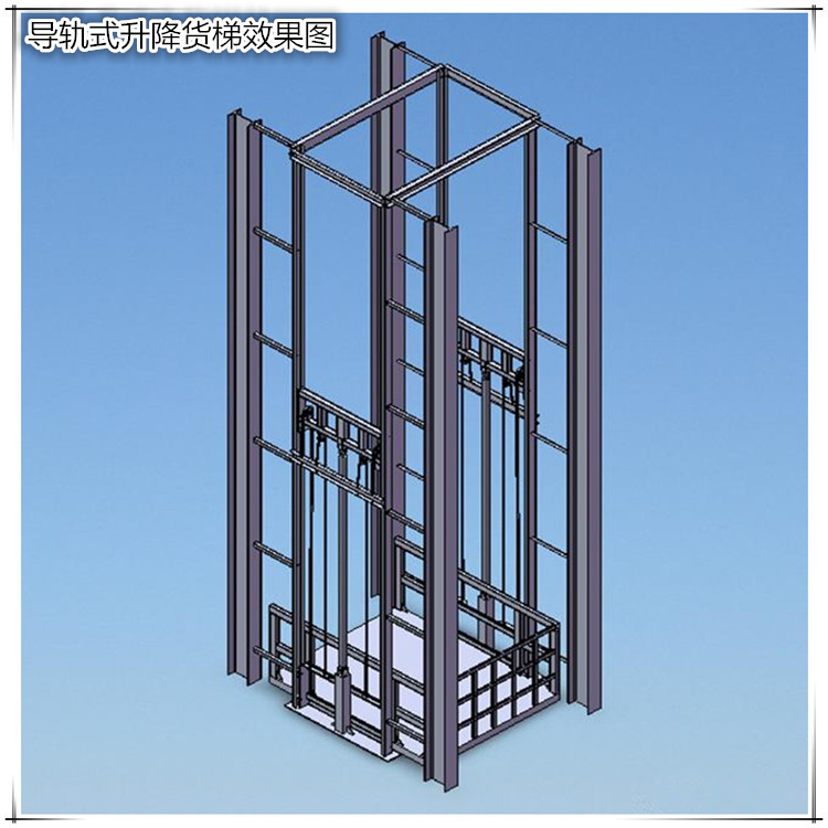 液壓導軌貨梯